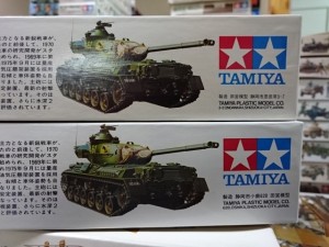 1/35 MM No.114 TYPE74