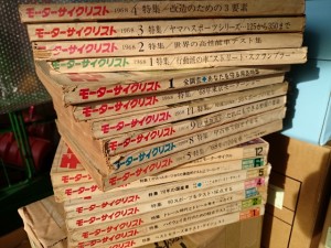 モーターサイクリスト 1960年代   LINE査定  