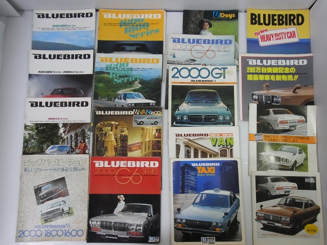 自動車カタログ 1970年代 日産 タクシー仕様など買取させていただきました カートイワークス