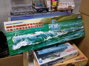 トランペッター　1/144 33型　中国　潜水艦