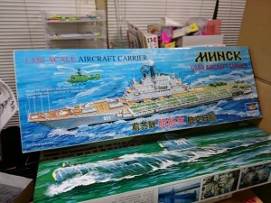 トランペッター　1/550　ロシア　航空母艦