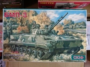 スキフ 1/35 BMP-3