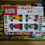 【トミカ買取実績】トミカ 日本製 ギフトセット、黒箱 青箱多数を埼玉県さいたま市よりお譲りいただきました