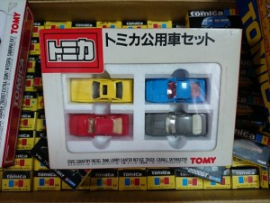 トミカ　公用車セット