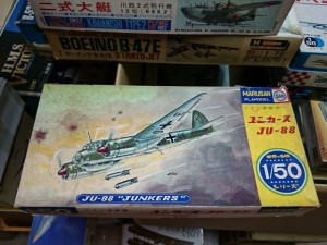 マルサン 1/50 ユンカース JU-88