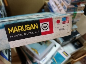 マルサン ラベール 提携 1950年後半 -1960年前半ごろ