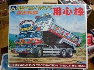 アオシマ 1/32 デコトラ 用心棒  