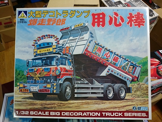 プラモデル買取実績】アオシマ 1/32 デコトラ プラモデル 静岡県沼津市 ...