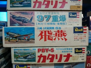 航空機 プラモデル まとめて買取 レベル