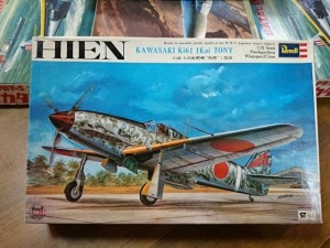 レベル 1/32 飛燕 HIEN 