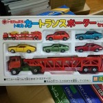 【トミカ買取実績】東京都大田区より トミカのまち カートランスポーター セット 他 まとめてお譲りいただきました