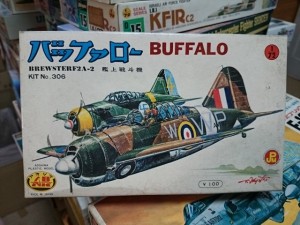 初期ロゴ アオシマ 1/72 バッファロー 