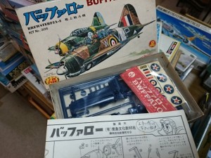 初期ロゴ アオシマ 1/72 バッファロー 