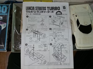 ブルータンク  1/28 ランチア ストラトス ターボ 組立図