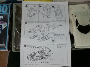 ブルータンク  1/28 ランチア ストラトス ターボ  組立図