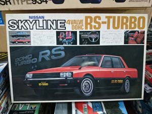 バンダイ 1/20 スカイライン RS ターボ  