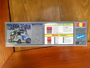 グンゼ 1/24 つっぱり走るぜ　TSUPPARIVAN ツッパリバン(おっとっと　19)