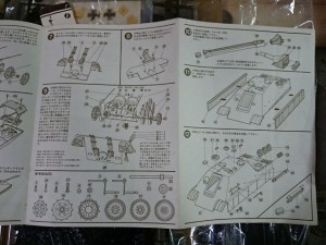 タミヤ 1/25 ロンメル リモコン  小鹿 915