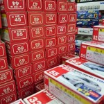 【トミカ買取実績】トミカ 日本製 赤箱 ギフトセットなどを東京都大田区よりお譲りいただきました