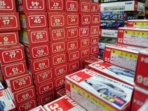 トミカ 日本製 売りたい 大量 買取 ギフトセット 黒箱