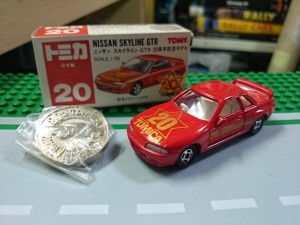 トミカ No.20 ニッサン スカイライン GTR 20種年記念モデル