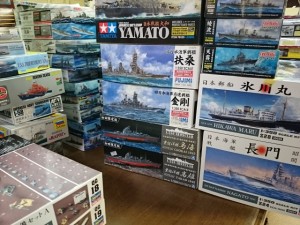 艦船、戦艦、プラモデル 1/350  1/700  WL ウォーターライン  買取します