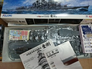 フジミ 1/350  金剛 こんごう