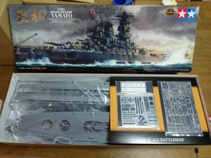 タミヤ 1/350  大和 プレミアム