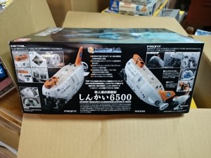 バンダイ 1/48 しんかい6500  プラモデル買取り 