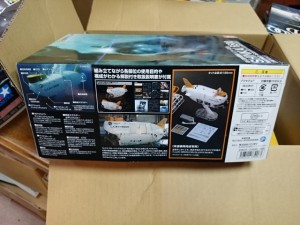 バンダイ 1/48 しんかい6500  プラモデル買取り 