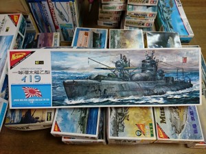 ニチモ 1/200 潜水艦 イ19 艦船プラモデル 買取しています。 お売りください。