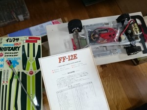ISHIMASA 石政 ラジコン  FF-12E RX-7、917