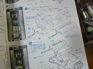 タミヤ 1/16 コンピューターコントロール  M4 シャーマン