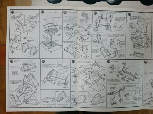 マルイ 1/24 ランボルギーニ カウンタック LP500  説明書