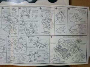 マルイ 1/24 ランボルギーニ カウンタック LP500  説明書