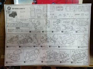 イッコー模型 1/20 シトロエン 2CV