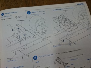 タミヤ 1/10 タイレル P34 シックスホイラー 当時物