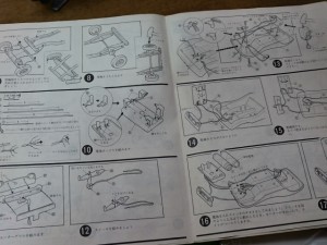 ナカムラ 1/20 ダイハツ フェローバギー 説明書