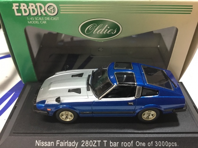 Z31 偏愛物語 ＜前編＞ ｜カートイワークス