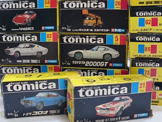 トミカ ミニカー黒箱日本製