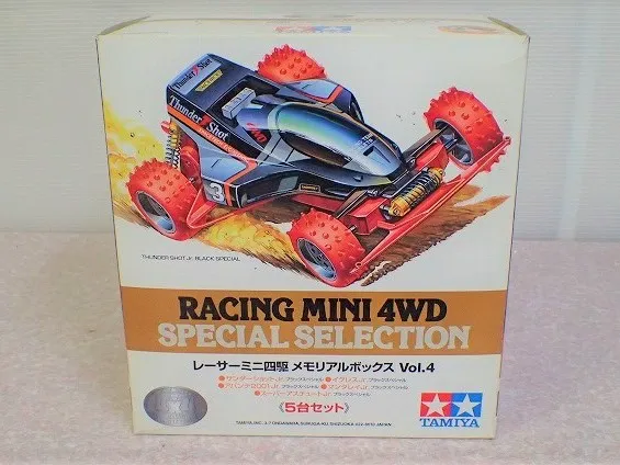 プラモデル買取実績】レーサーミニ四駆 メモリアルボックスVol.4