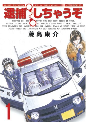 車漫画に負けてない 車が魅力的なおすすめ漫画3選 カートイワークス