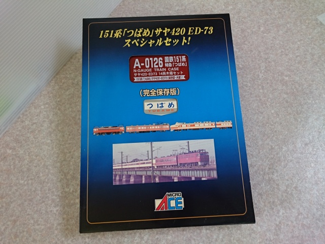 宅配】奈良県生駒市の鉄道模型買取実績｜マイクロエース・Nゲージ 国鉄