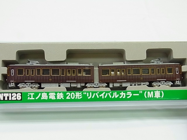 江ノ島電鉄 江ノ電 20形 リバイバルカラー (M車)