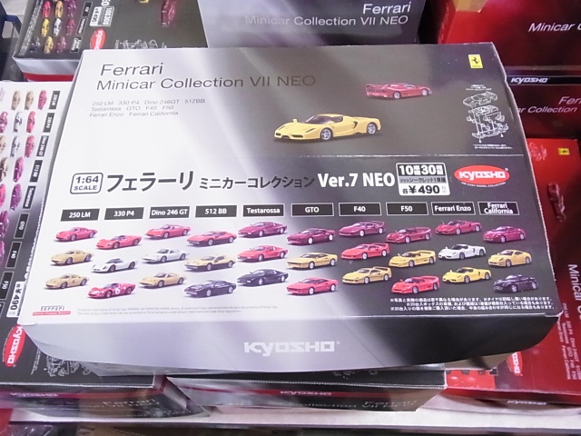 京商　1/64　フェラーリミニカーコレクションVer.7 NEO