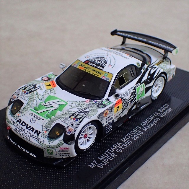 エブロ　1/43 SUPER GT300 M7 ムルティアラモーター 雨宮 SGC7 Rd.4マレーシア優勝車（No.44375）　前面