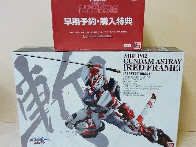 ガンプラ PG ASTRAY RED FRAME+早期予約・購入特典