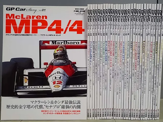 自動車 バイクなどの雑誌 ムックの買取 カートイワークス