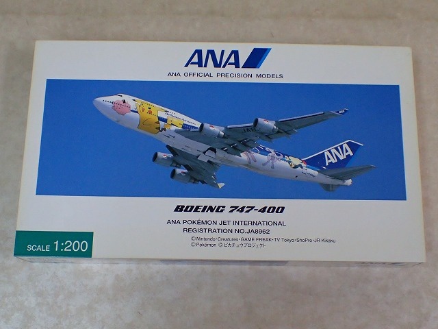 1/200 BOEING 747-400 ポケモンジェット・インターナショナル(全日空商事)  