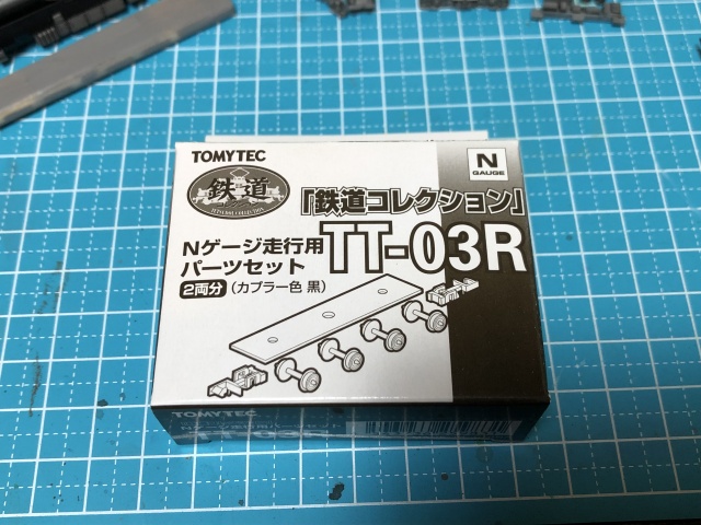 TT-03R Nゲージ走行用パーツセット